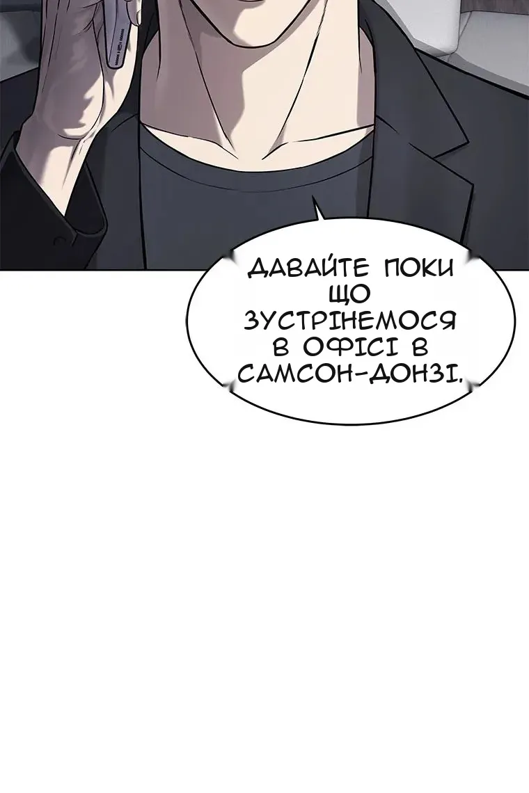Сторінка 110