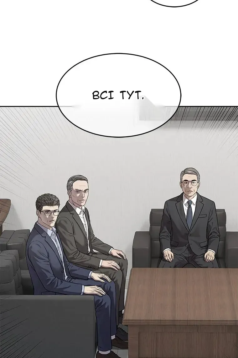 Сторінка 114