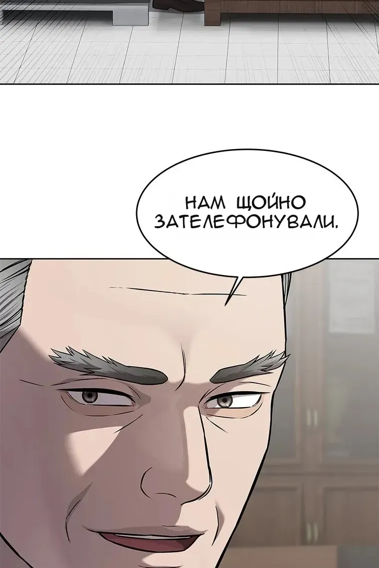 Сторінка 115