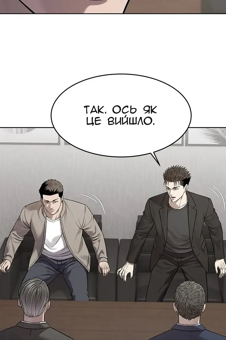 Сторінка 116