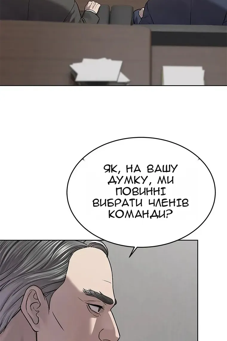 Сторінка 117