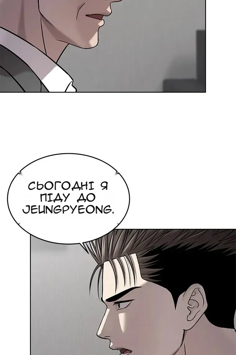 Сторінка 118
