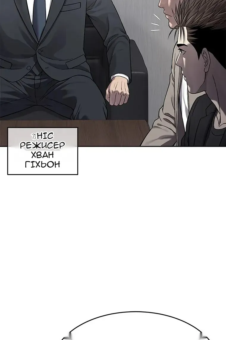 Сторінка 120
