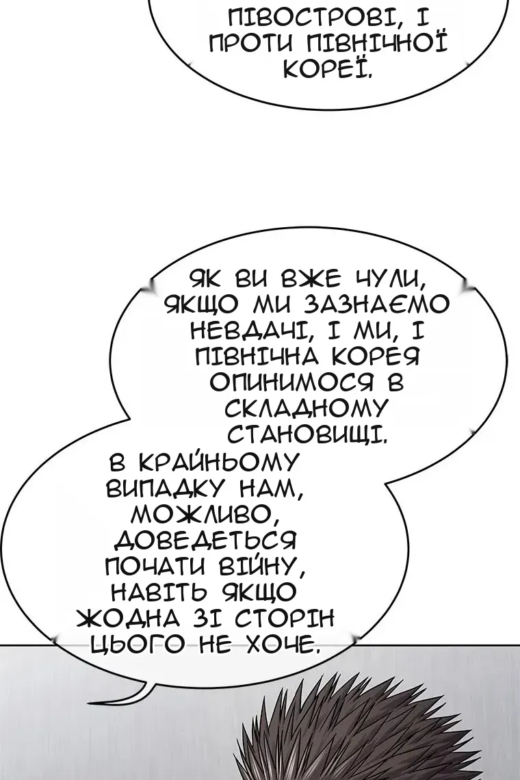 Сторінка 122