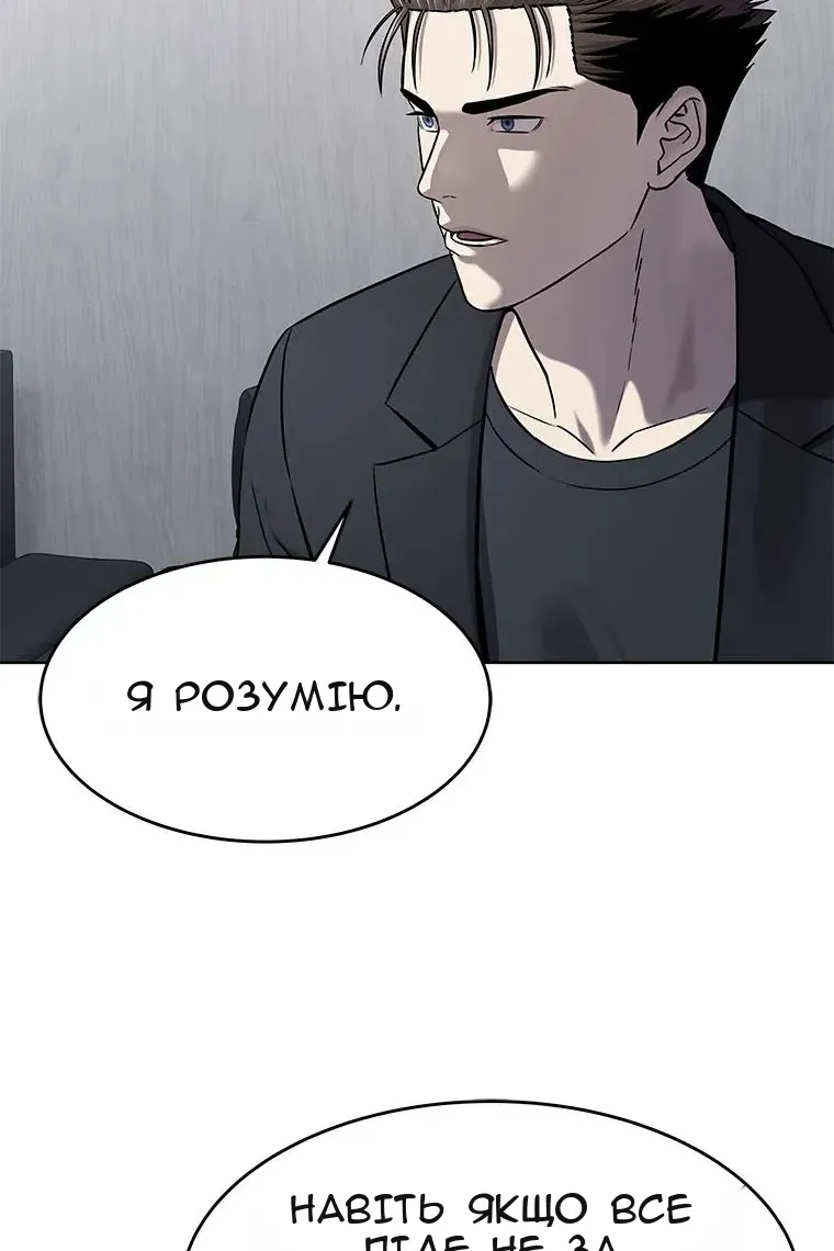Сторінка 123