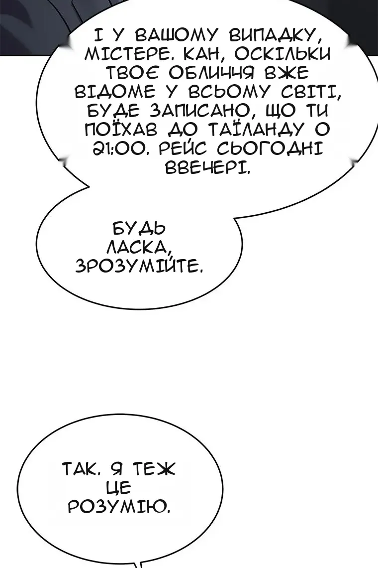 Сторінка 125