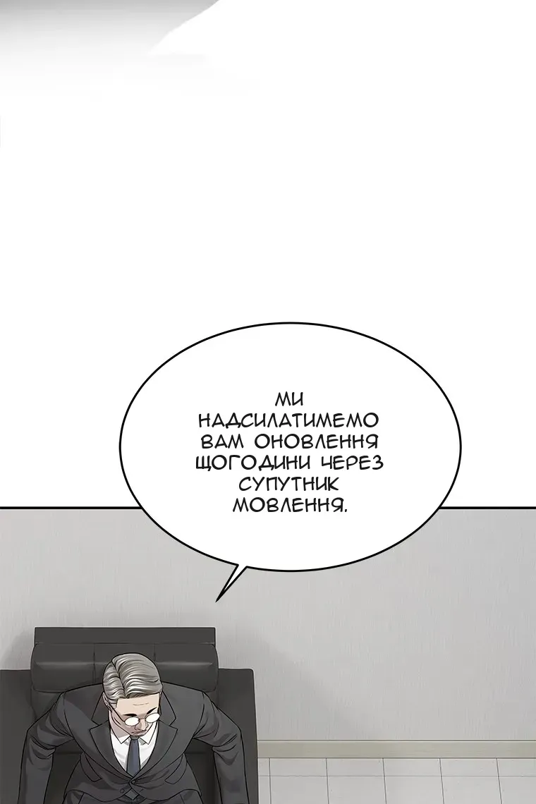 Сторінка 9