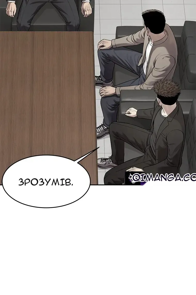 Сторінка 10
