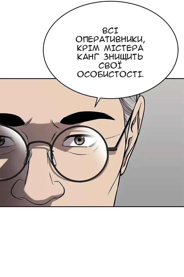Сторінка 11