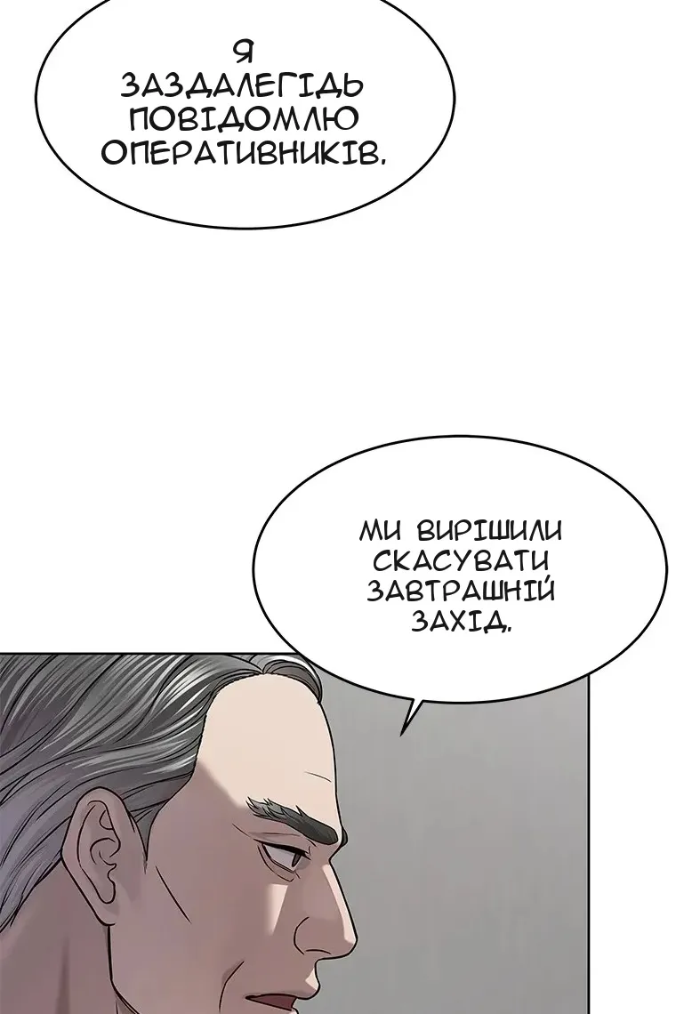 Сторінка 13