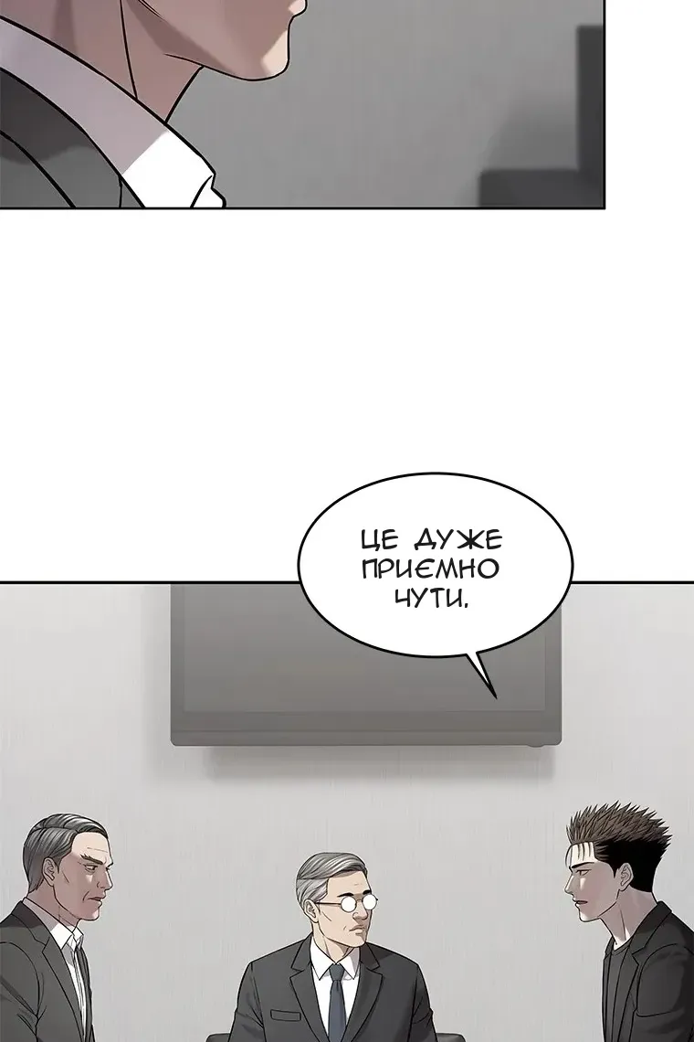 Сторінка 14