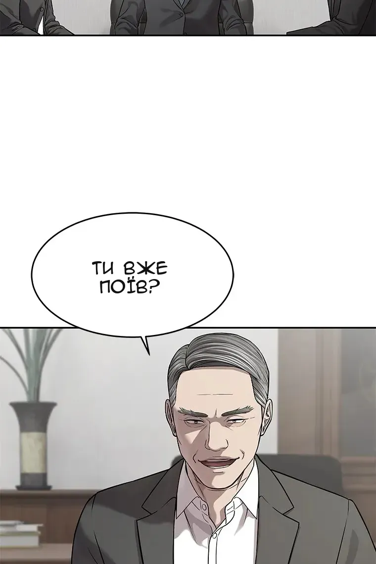 Сторінка 15