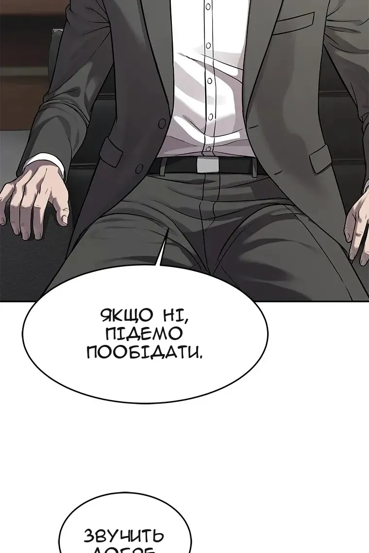 Сторінка 16