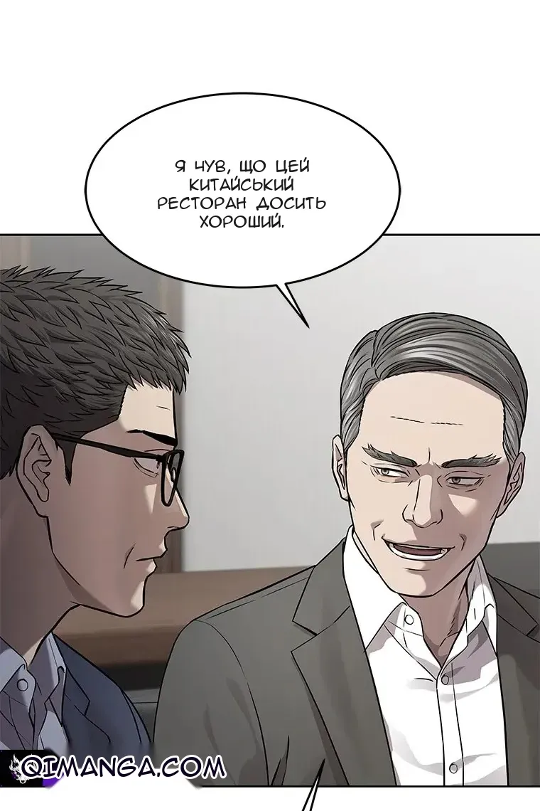 Сторінка 18