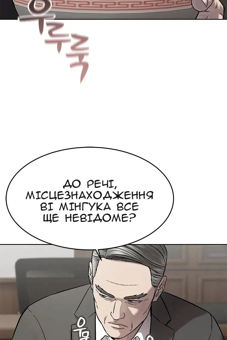 Сторінка 23