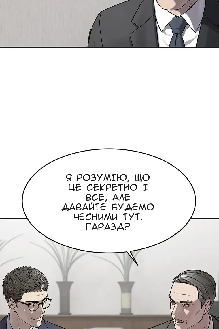 Сторінка 27