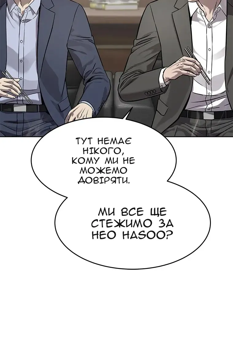 Сторінка 28
