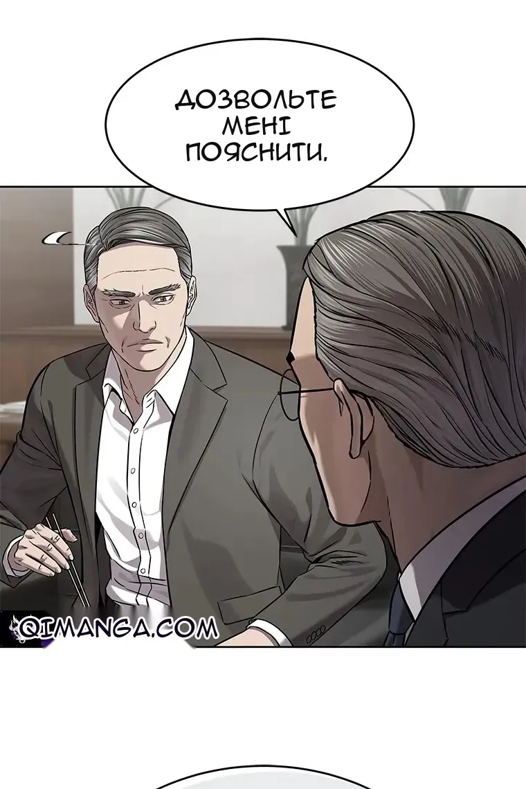 Сторінка 29