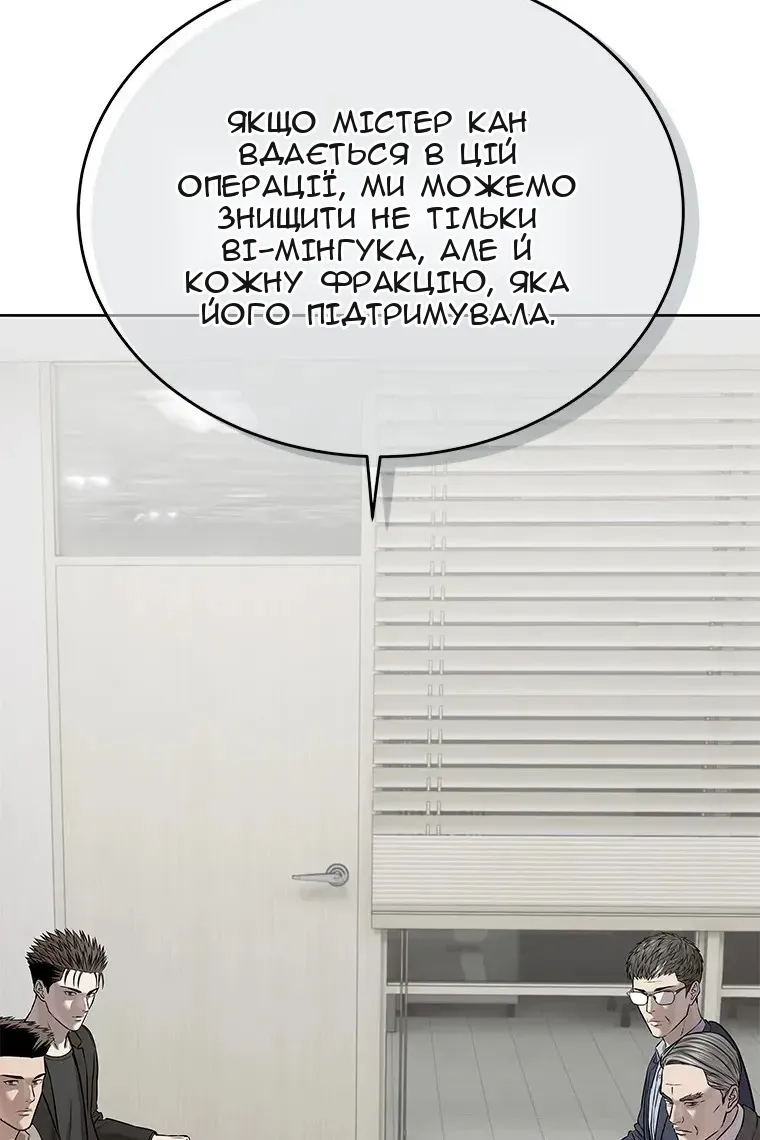 Сторінка 30