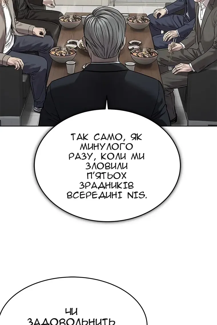 Сторінка 31