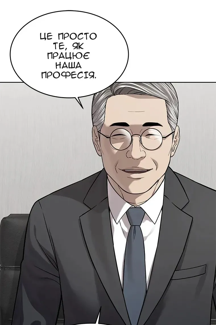 Сторінка 34