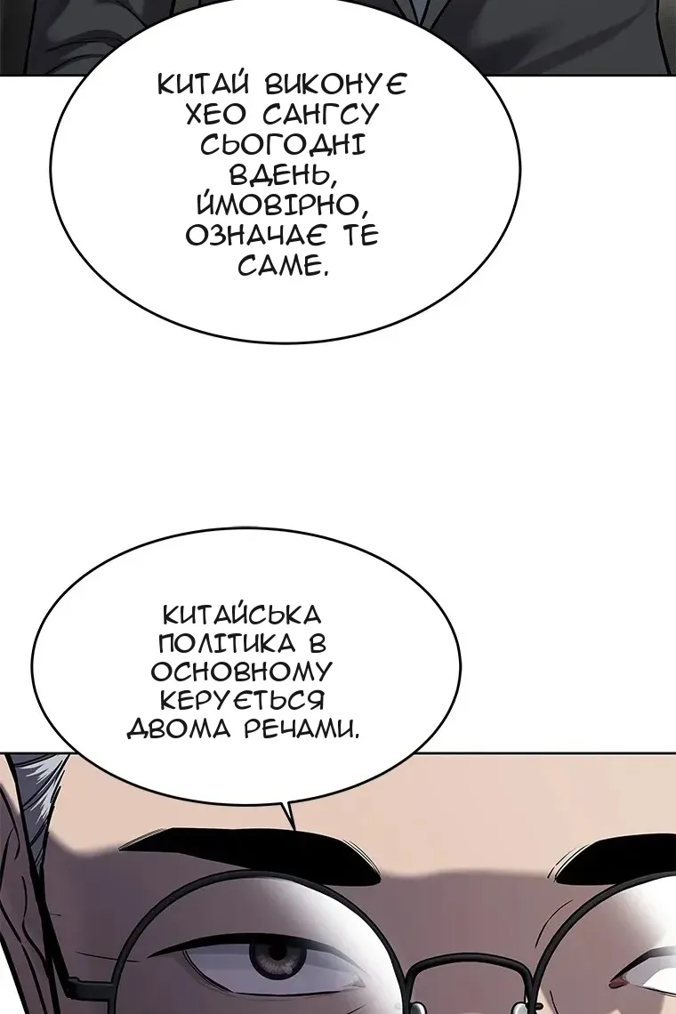 Сторінка 35