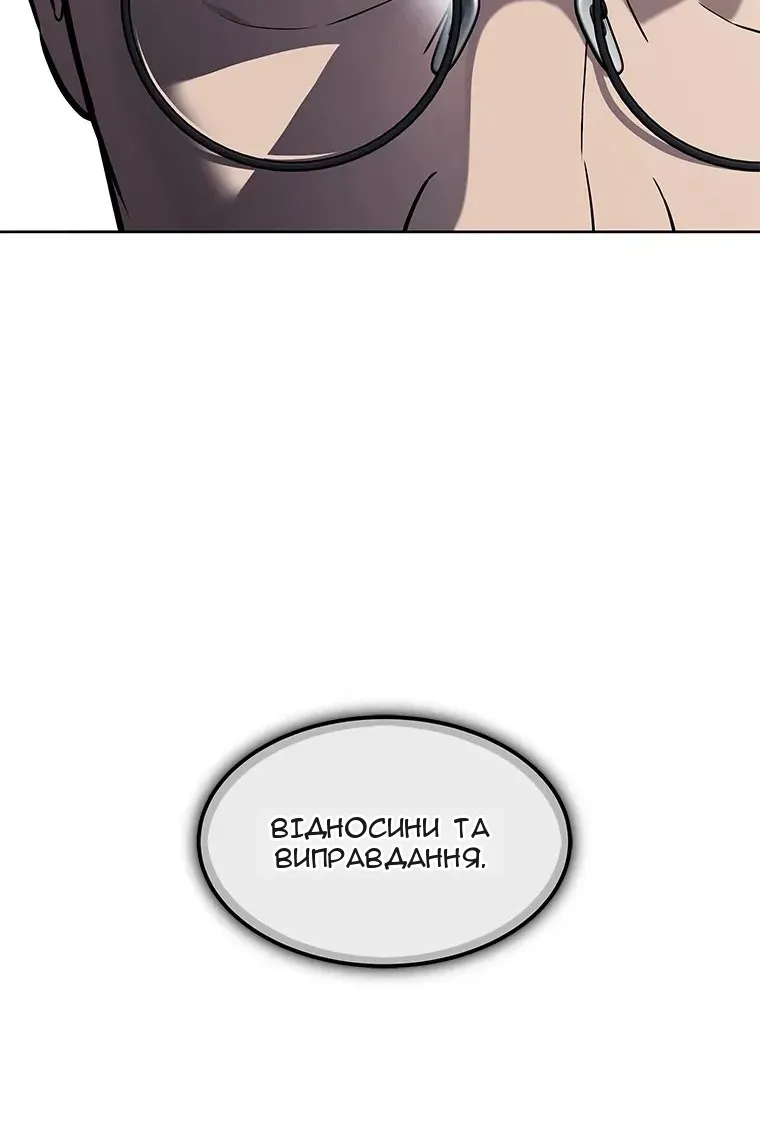 Сторінка 36