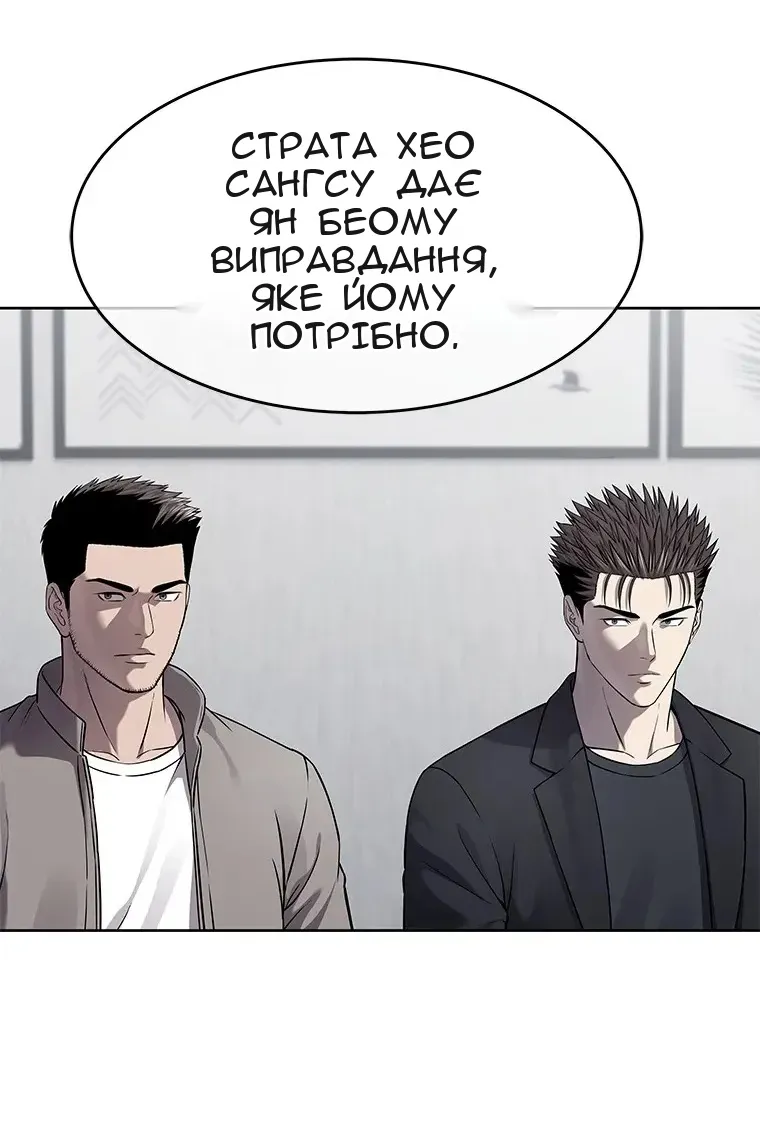 Сторінка 37
