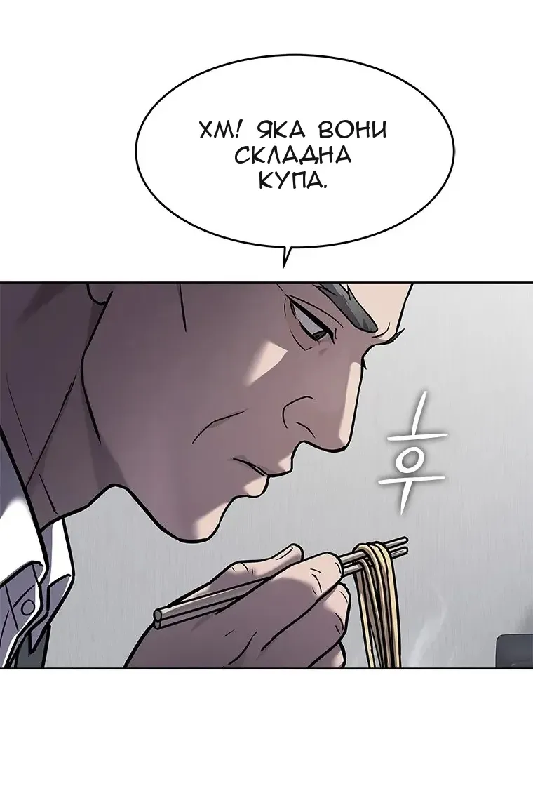Сторінка 38