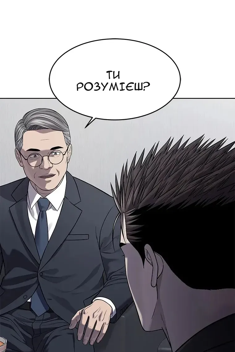 Сторінка 39