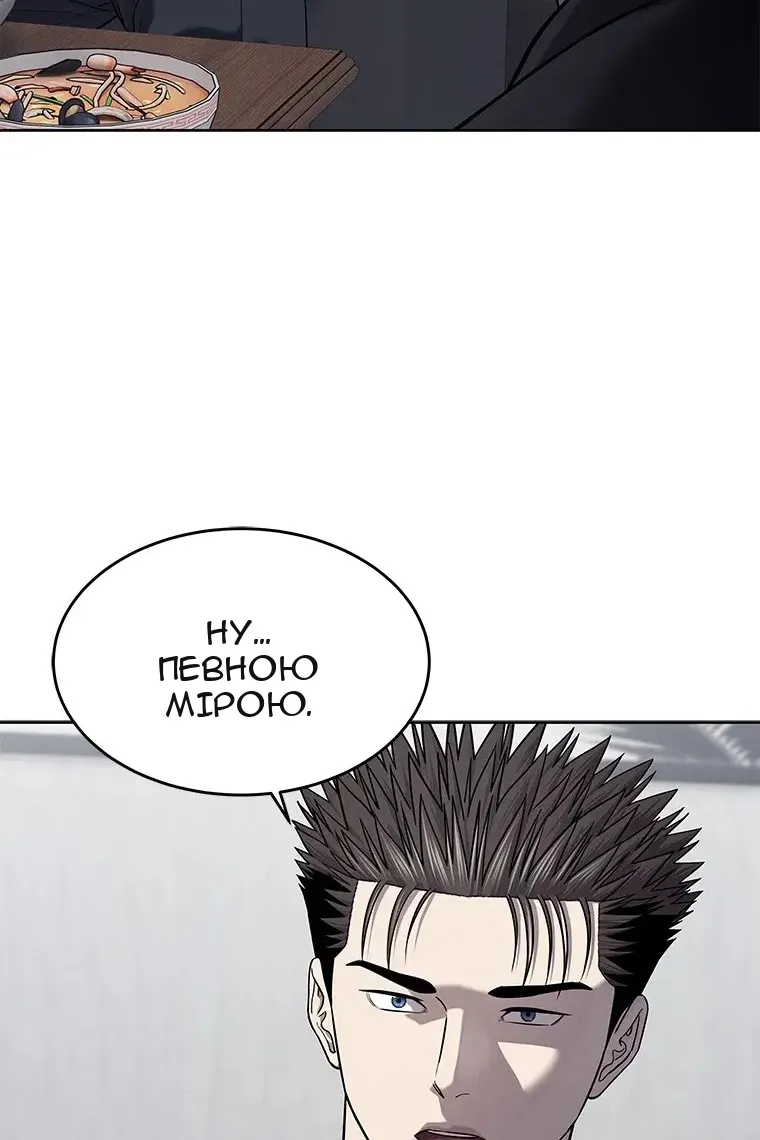 Сторінка 40