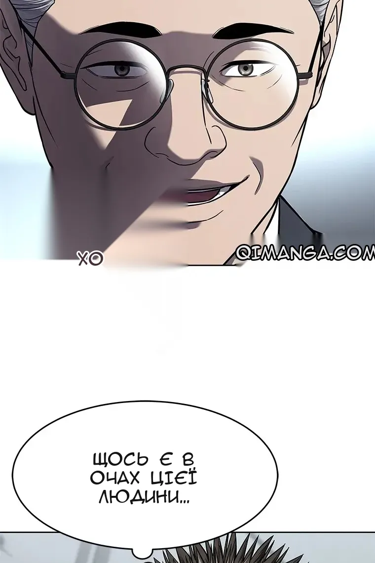 Сторінка 42