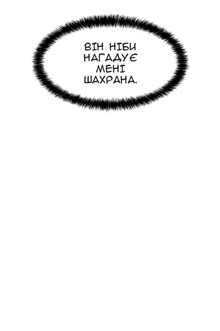 Сторінка 44