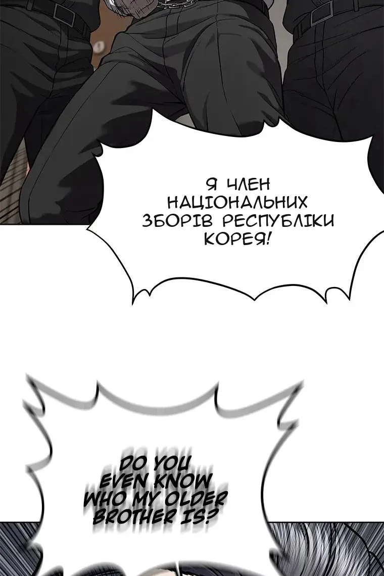 Сторінка 48