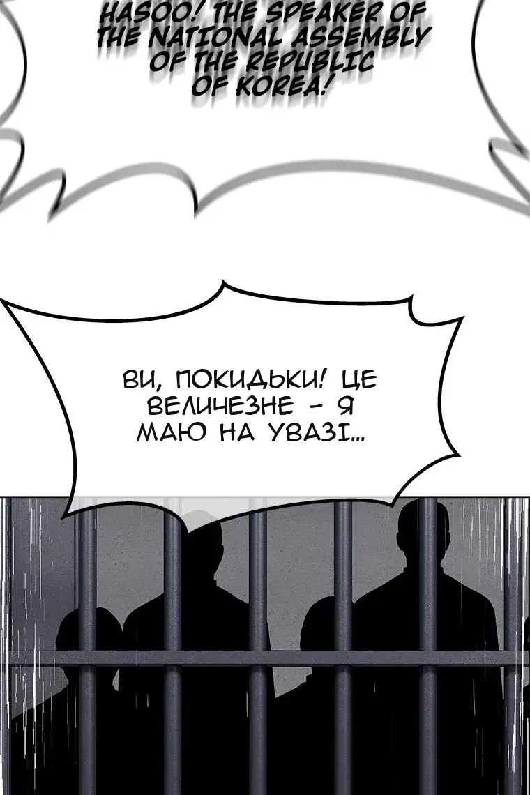 Сторінка 50