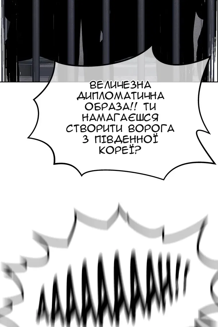 Сторінка 51