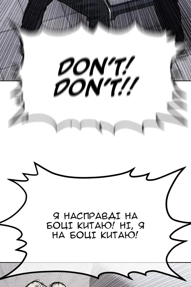 Сторінка 53