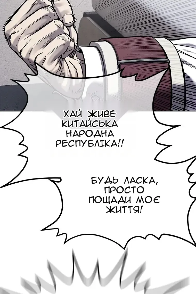 Сторінка 54