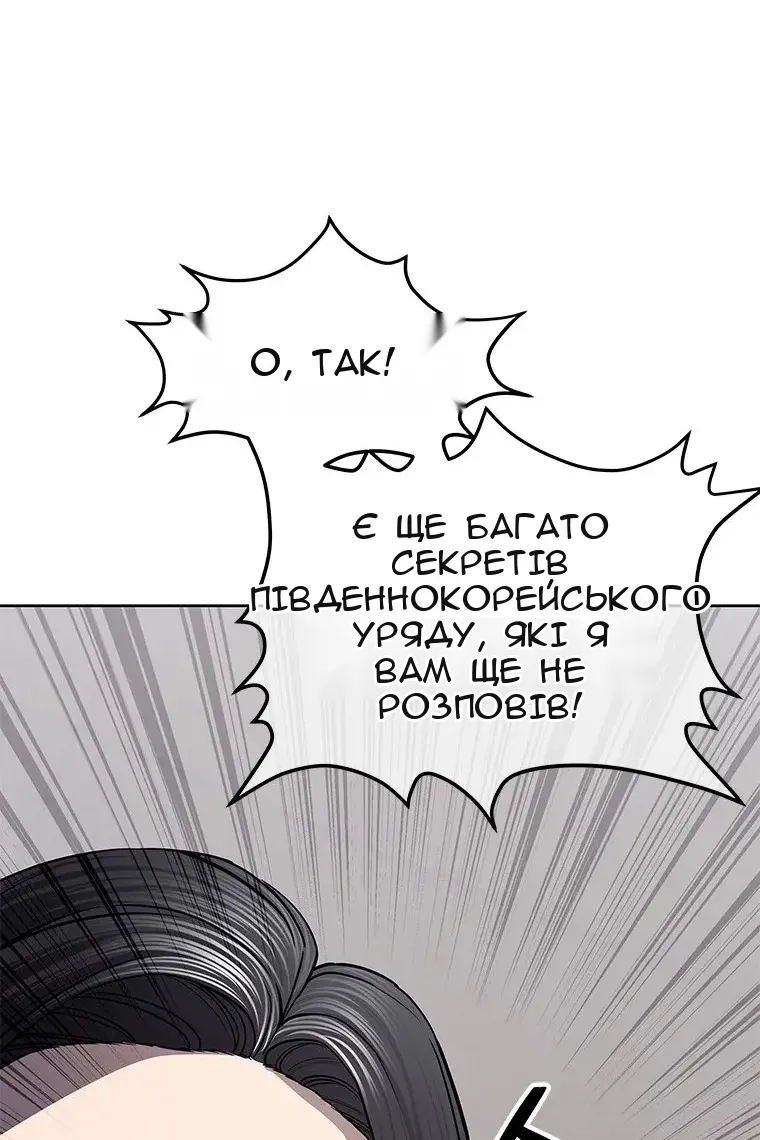 Сторінка 61