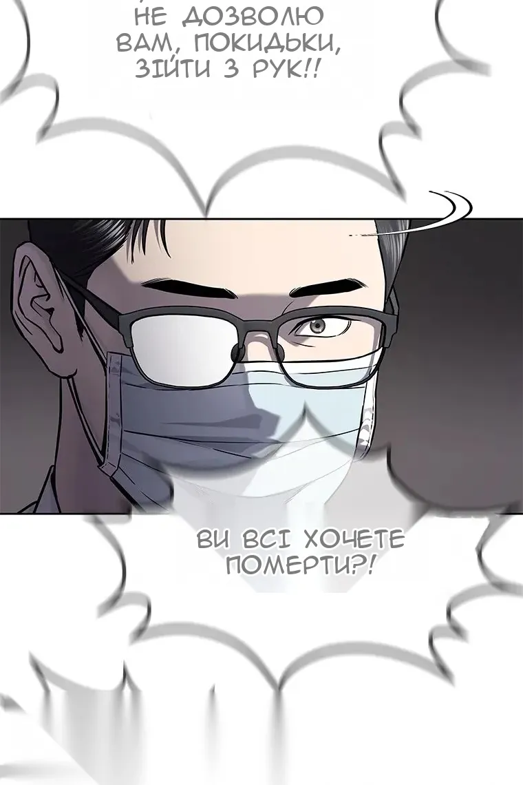 Сторінка 65