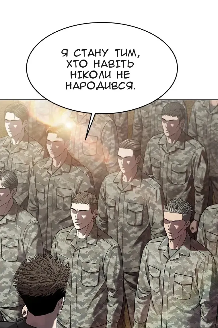 Сторінка 78