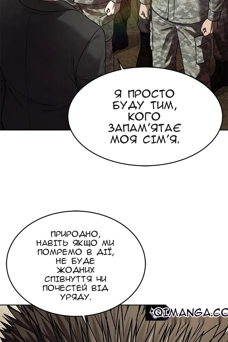 Сторінка 79