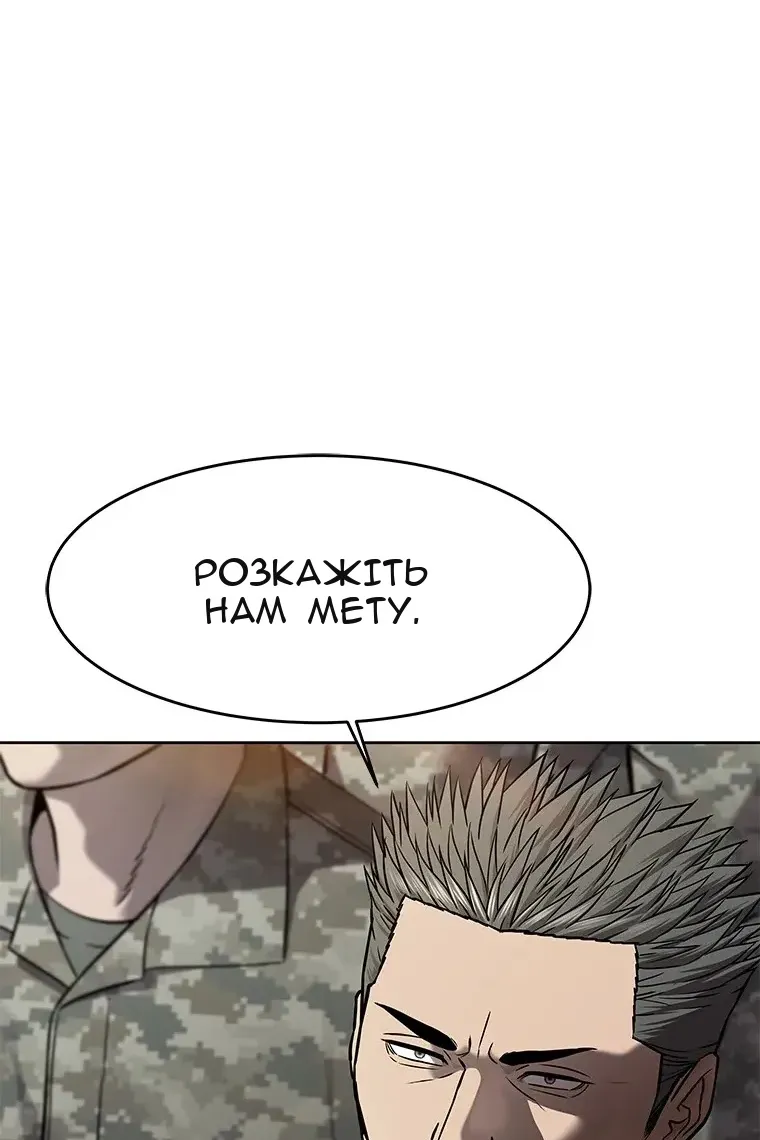 Сторінка 81