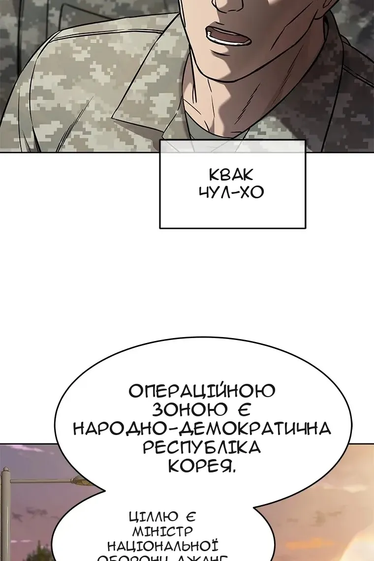 Сторінка 82