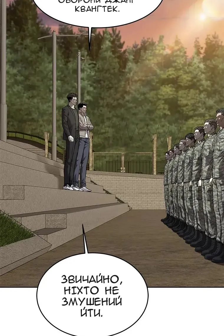 Сторінка 83