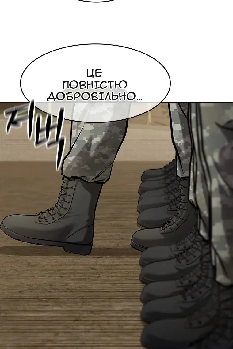 Сторінка 84