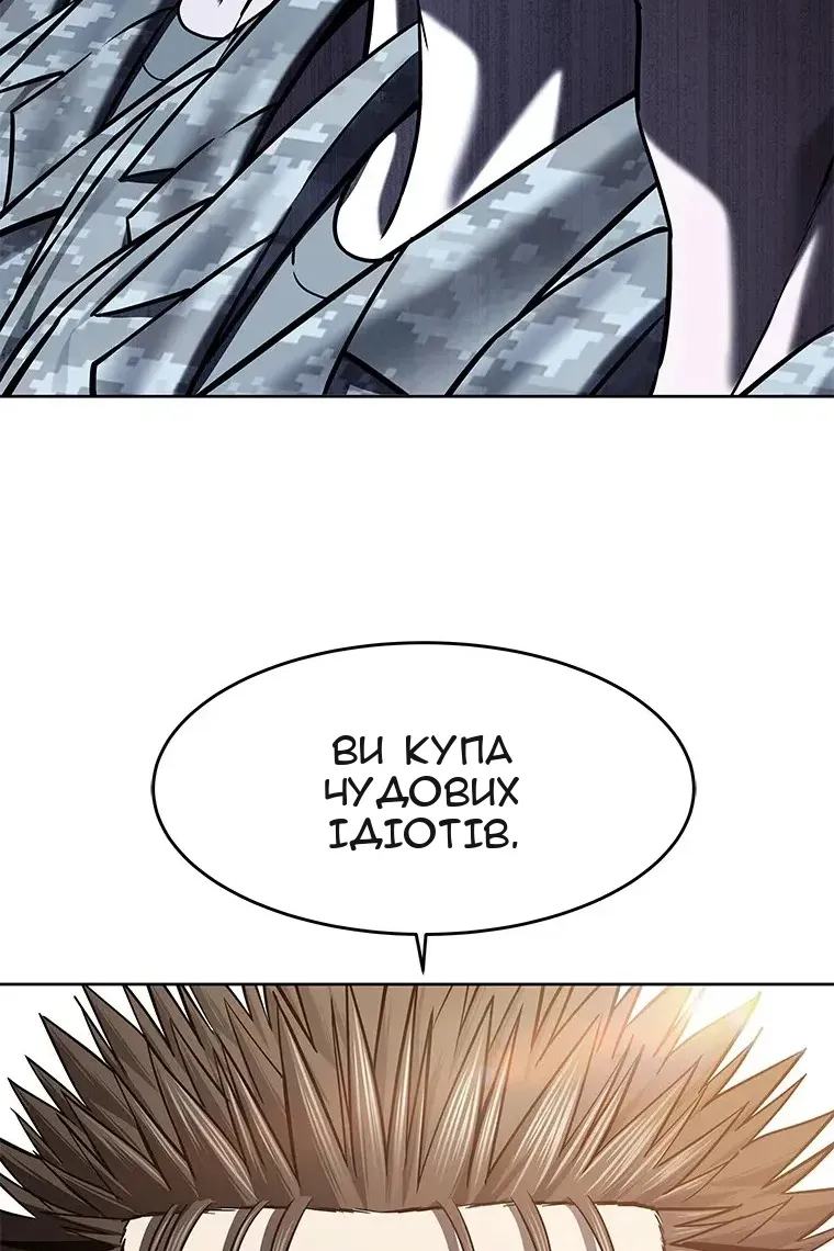 Сторінка 90