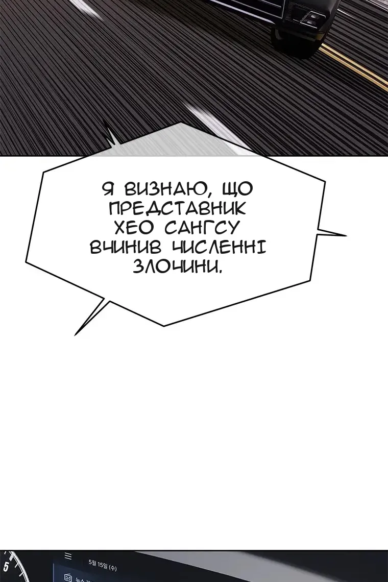 Сторінка 94