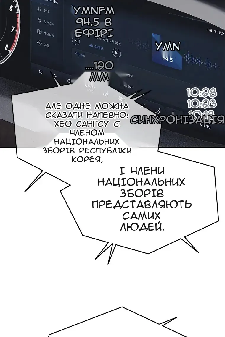 Сторінка 95