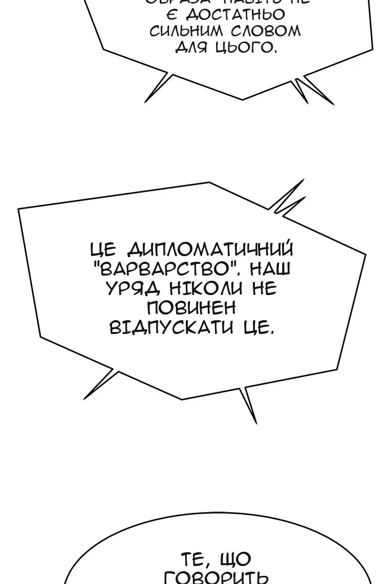 Сторінка 97